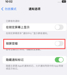 苹弓长岭果维修分享iPhone主屏幕壁纸显得模糊怎么办