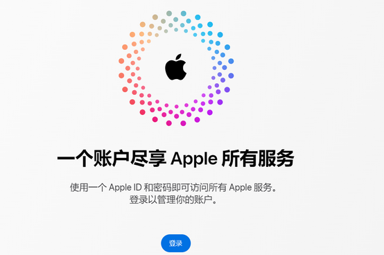 弓长岭iPhone维修中心分享iPhone下载应用时重复提示输入账户密码怎么办 