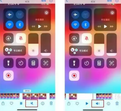 弓长岭苹果15维修网点分享iPhone15录屏没有声音怎么办 