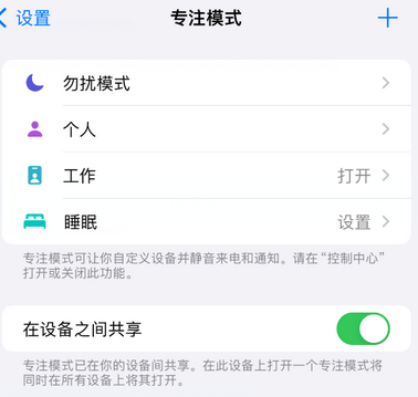 弓长岭iPhone维修服务分享可在指定位置自动切换锁屏墙纸 