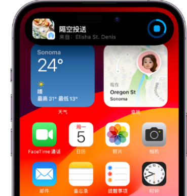 弓长岭apple维修服务分享两台iPhone靠近即可共享照片和视频 