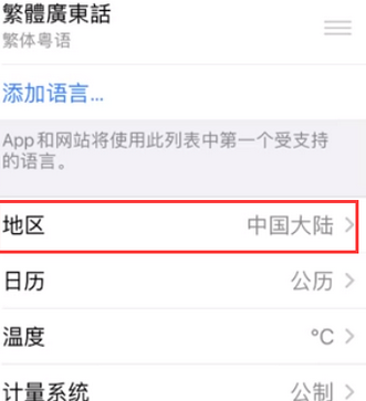 弓长岭苹果无线网维修店分享iPhone无线局域网无法开启怎么办