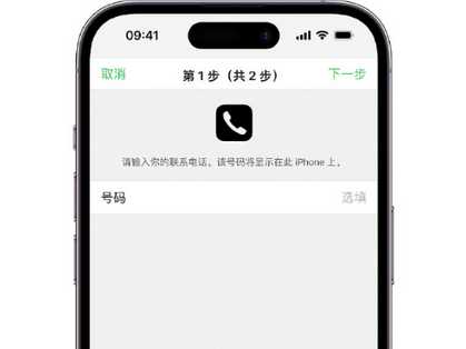 弓长岭apple维修店分享如何通过iCloud网页查找iPhone位置