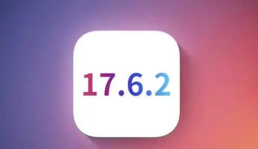 弓长岭苹果维修店铺分析iOS 17.6.2即将发布 