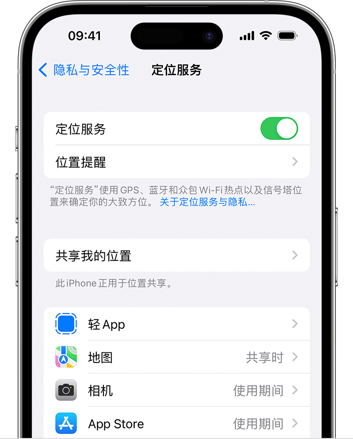 弓长岭苹果维修网点分享如何在iPhone上阻止个性化广告投放 