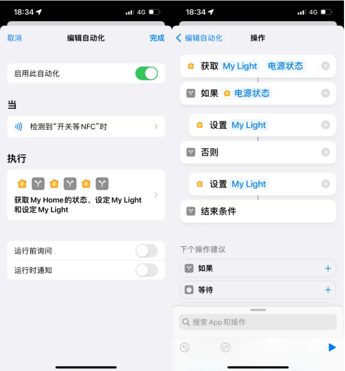 弓长岭苹果14服务点分享iPhone14中NFC功能的使用场景及使用方法 