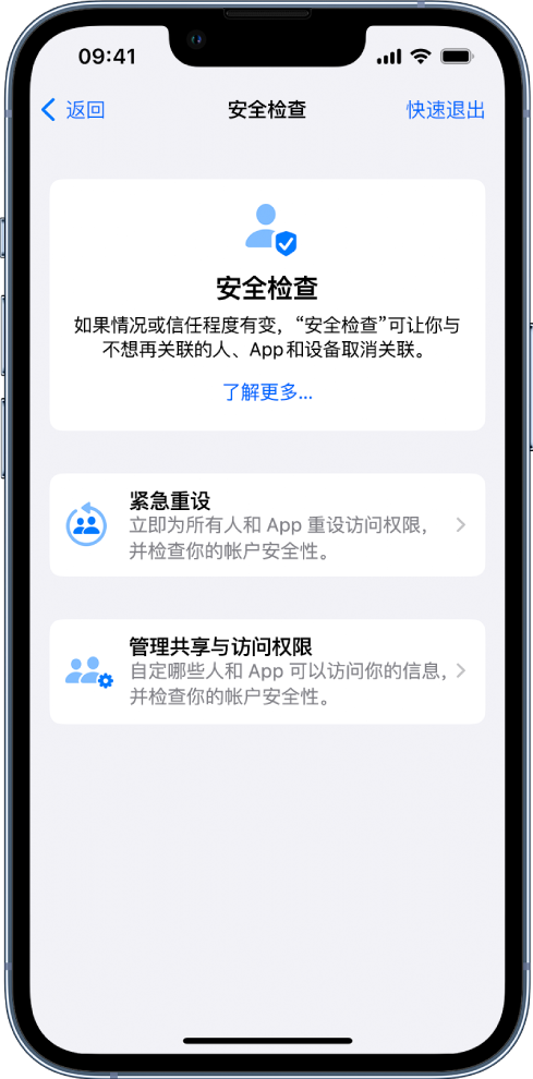 弓长岭苹果手机维修分享iPhone小技巧:使用