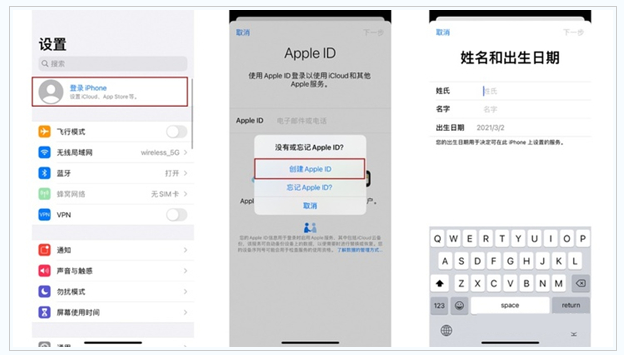 弓长岭苹果维修网点分享:Apple ID有什么用?新手如何注册iPhone14 ID? 