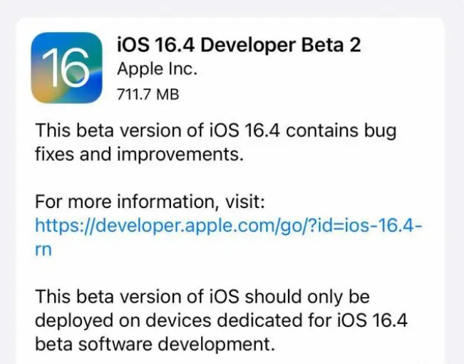 弓长岭苹果手机维修分享：iOS16.4 Beta2升级建议 