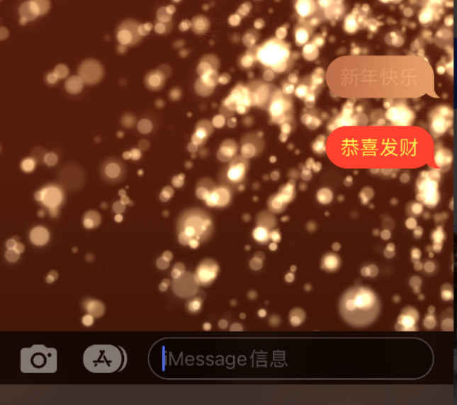 弓长岭苹果维修网点分享iPhone 小技巧：使用 iMessage 信息和红包功能 