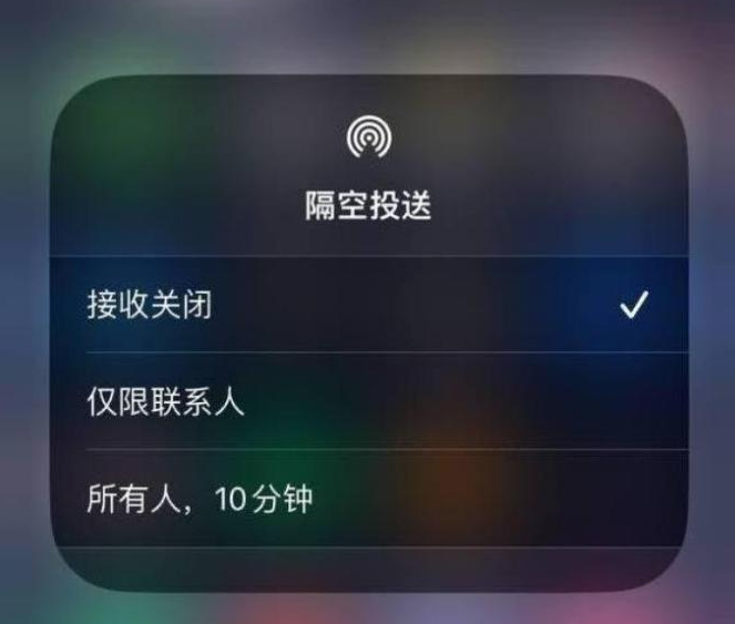 弓长岭苹果14维修分享iPhone 14 Pro如何开启隔空投送 