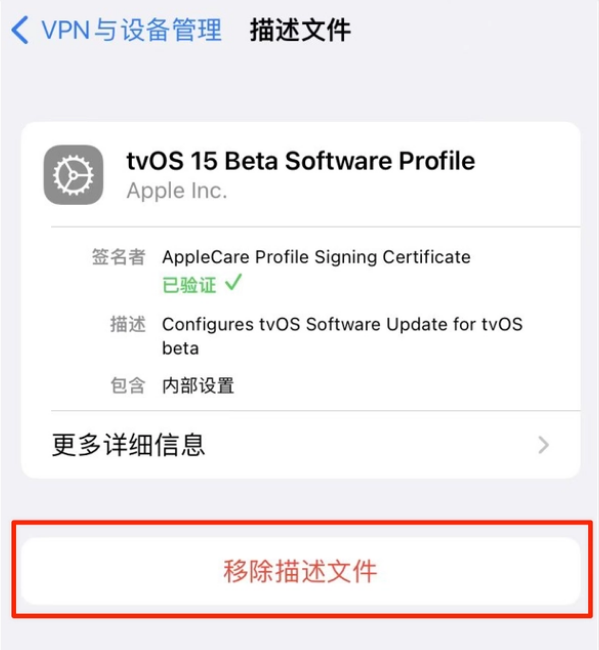 弓长岭苹果手机维修分享iOS 15.7.1 正式版适合养老吗 