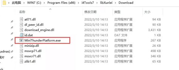 弓长岭苹果手机维修分享虚拟定位弹窗提示”下载组件失败，请重试！“解决办法 