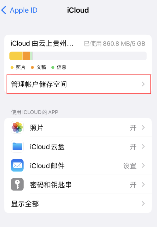 弓长岭苹果手机维修分享iPhone 用户福利 