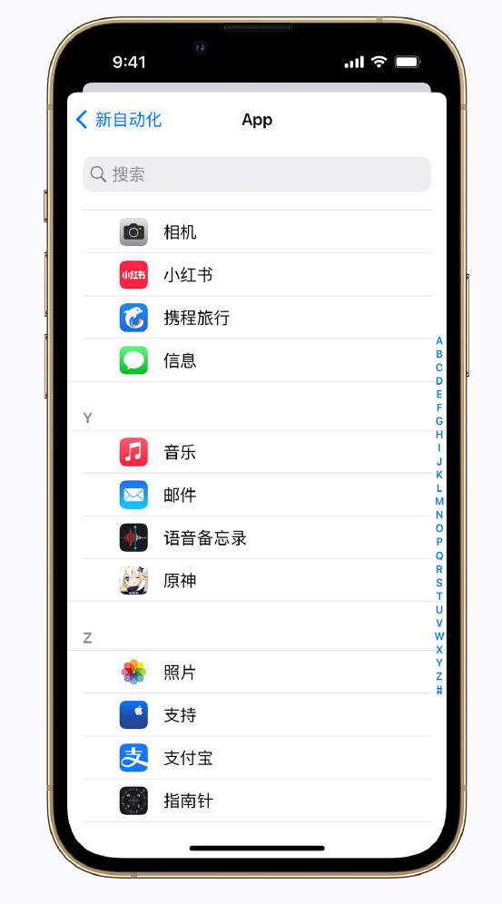 弓长岭苹果手机维修分享iPhone 实用小技巧 