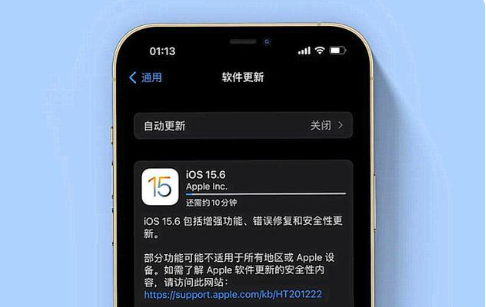 弓长岭苹果手机维修分享iOS 15.6续航怎么样 