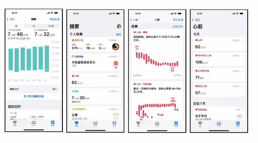 弓长岭苹果手机维修分享iPhone实用功能汇总 