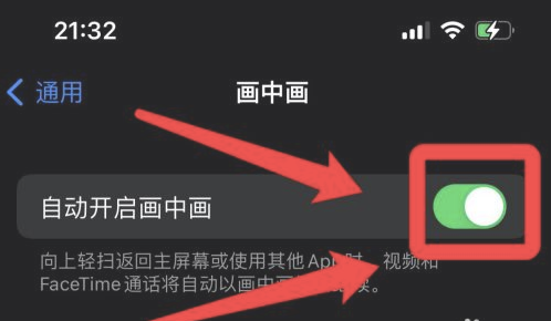 弓长岭苹果13维修分享iPhone 13分屏方法 