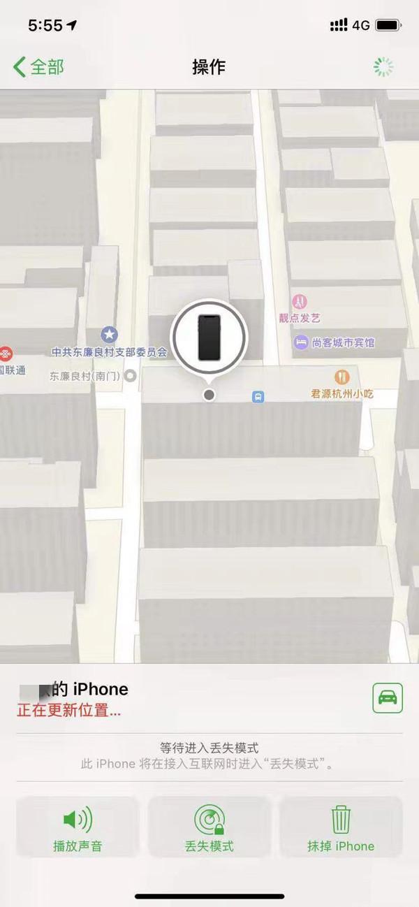 弓长岭苹果13维修分享iPhone 13开启查找我的手机方法教程 