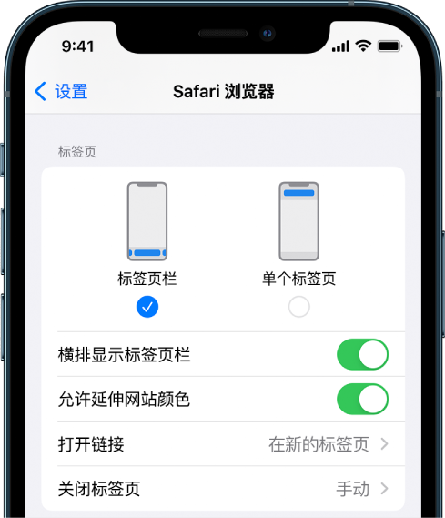 弓长岭苹果手机维修分享iOS 15 使用技巧 