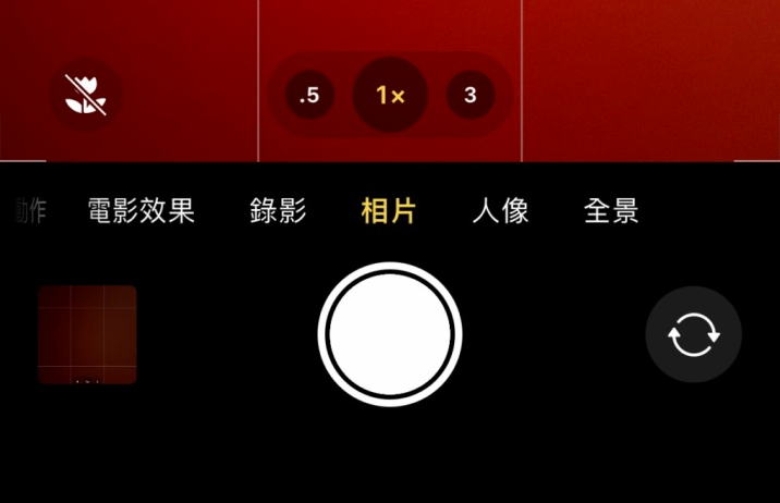 弓长岭苹果13维修分享 iPhone 13 Pro 系列中拍摄和控制微距照片和视频 