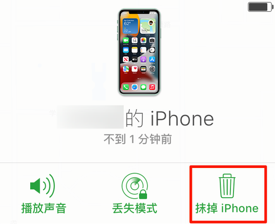 弓长岭苹果手机维修分享iOS 15 中值得注意的重要功能 