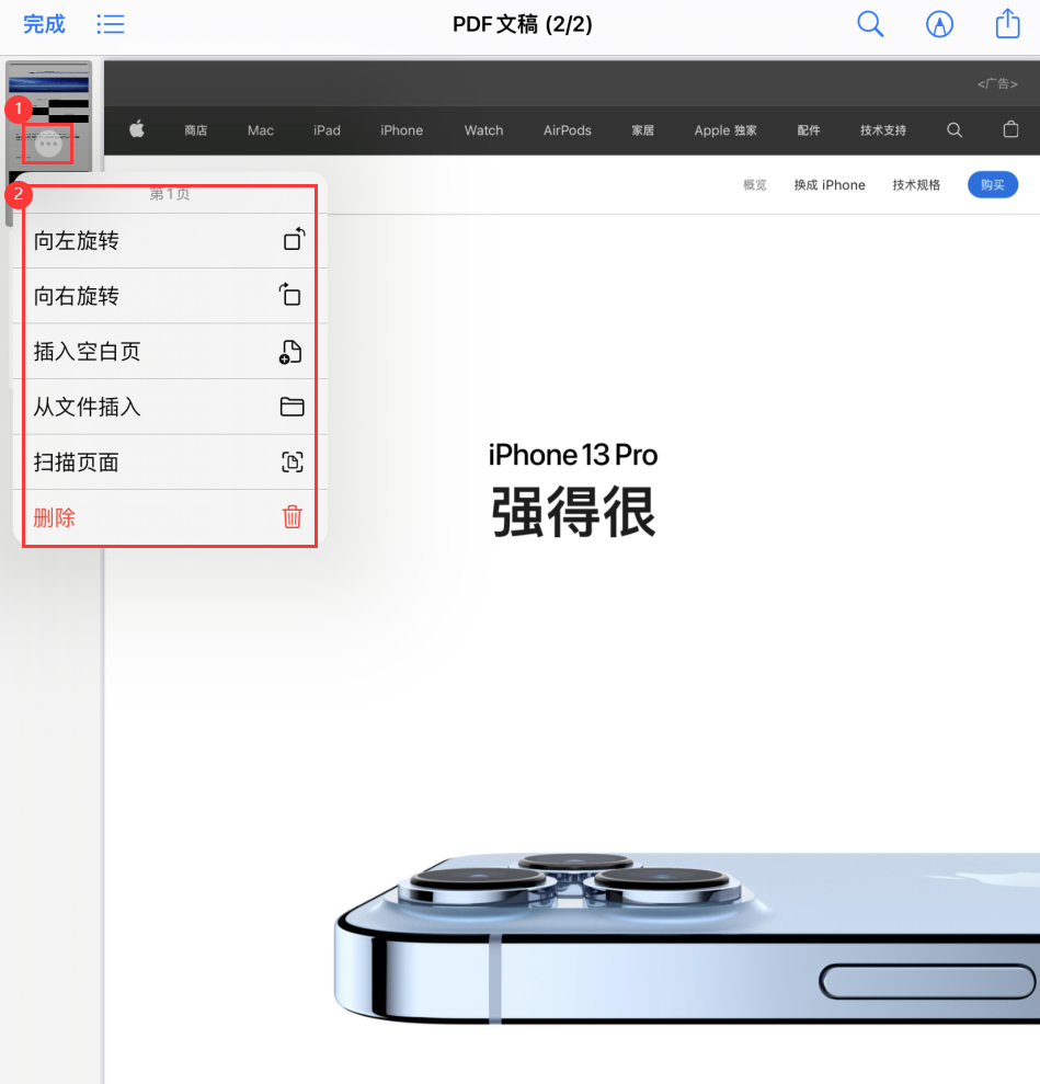 弓长岭苹果手机维修分享iOS 15 小技巧 