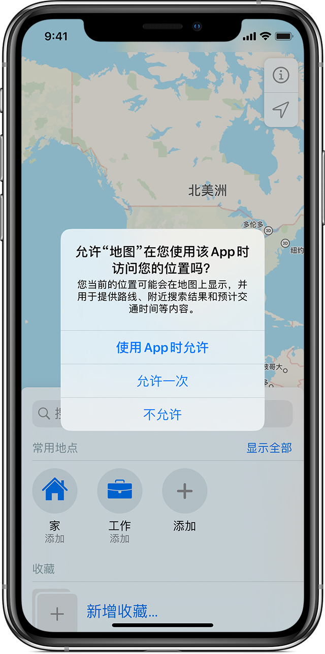 弓长岭苹果手机维修分享iOS 15 使用技巧 