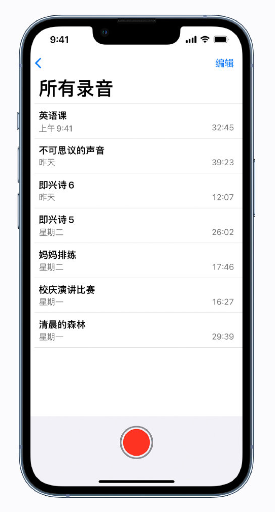弓长岭苹果手机维修分享最新屏蔽 iOS 16 更新描述文件已发布 