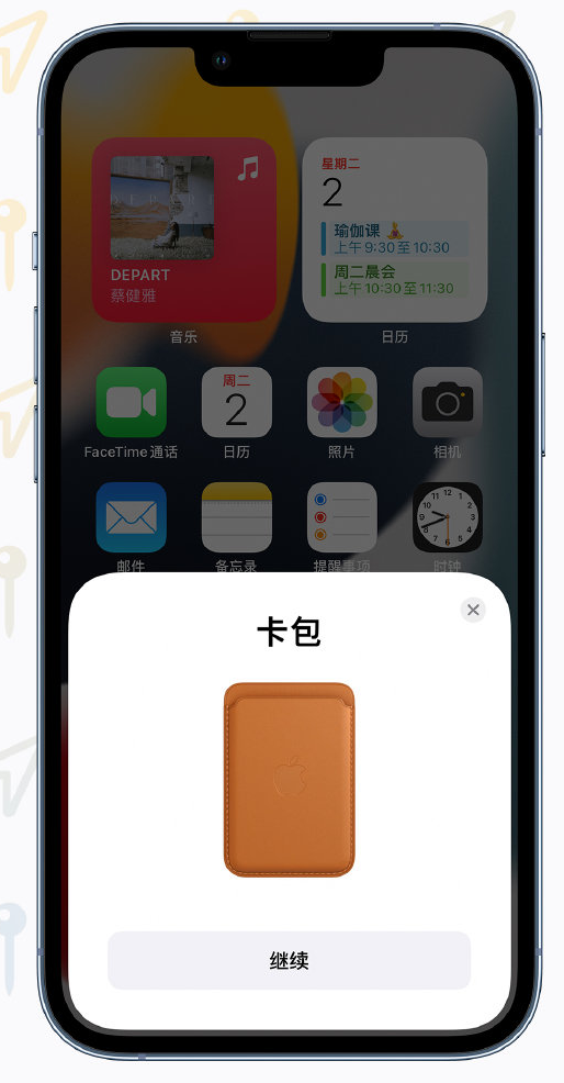 弓长岭苹果手机维修分享iOS 15 “查找”应用有哪些改进 