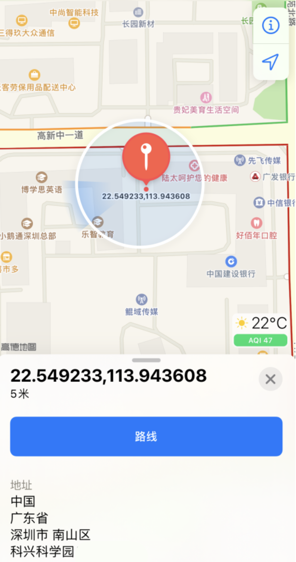 弓长岭苹果手机维修分享iPhone 小技巧 