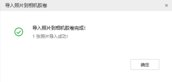弓长岭苹果手机维修分享如何将照片导入到 iPhone 13 
