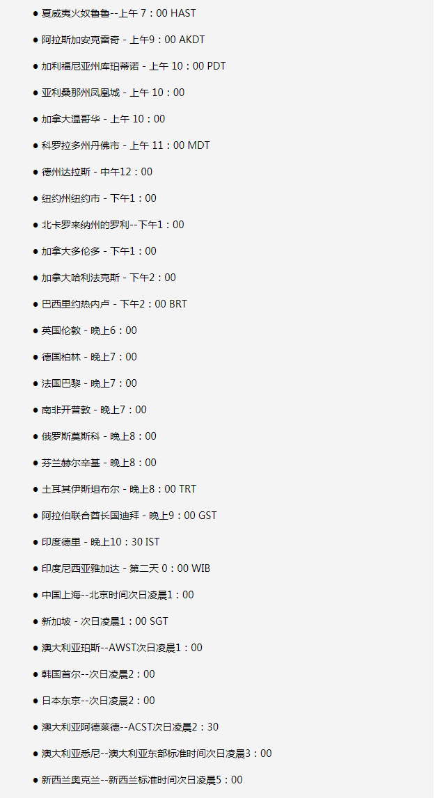 弓长岭苹果手机维修分享如何在线观看苹果的iPhone 13发布会 