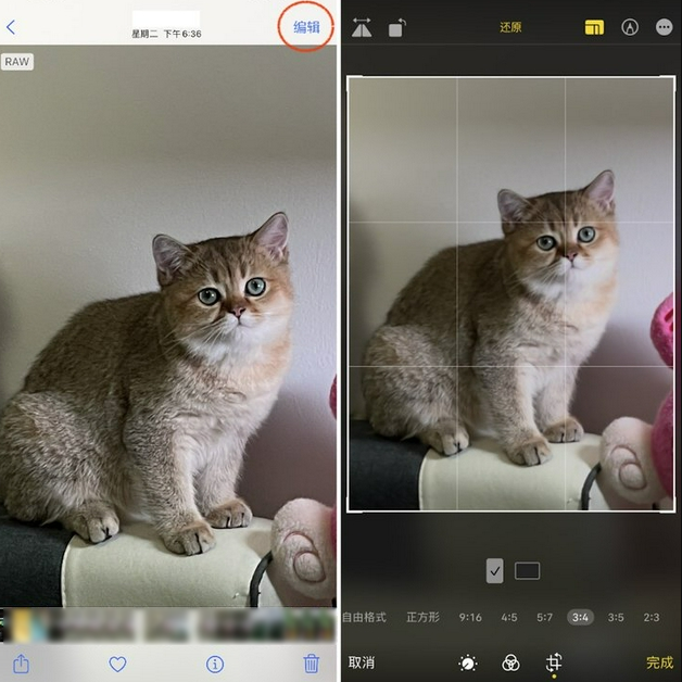 弓长岭苹果手机维修分享苹果 iPhone 12 Pro 拍照会过度锐化 