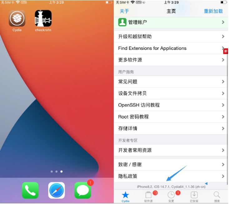 弓长岭苹果手机维修分享iOS 14.7.1正式版支持 checkra1n 越狱吗 