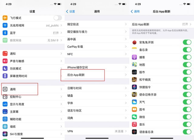 弓长岭苹果手机维修分享苹果 iPhone 12 的省电小技巧 