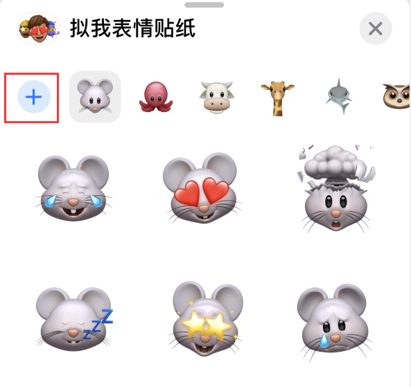 弓长岭苹果手机维修分享iPhone 12 小技巧 