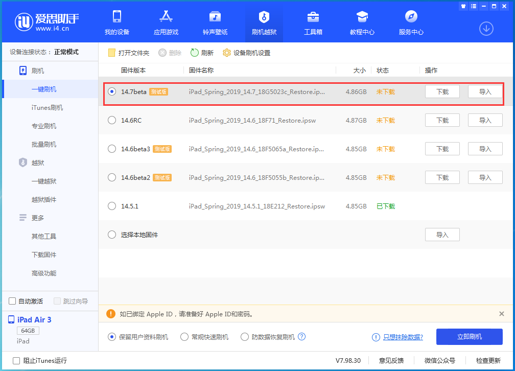 弓长岭苹果手机维修分享iPhone 保护隐私小技巧 