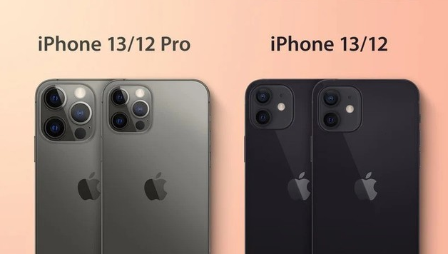 弓长岭苹果手机维修分享iPhone 13 摄像头长什么样 