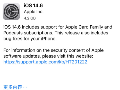 弓长岭苹果手机维修分享iPhone5能升级iOS 14.6 RC版吗 