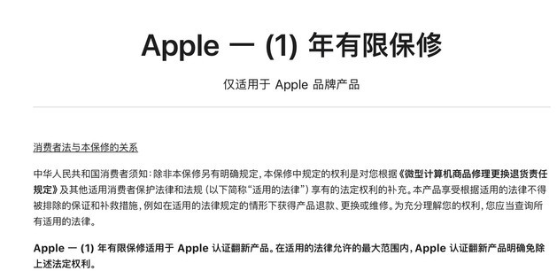 弓长岭苹果手机维修分享苹果官翻机值得选购吗 