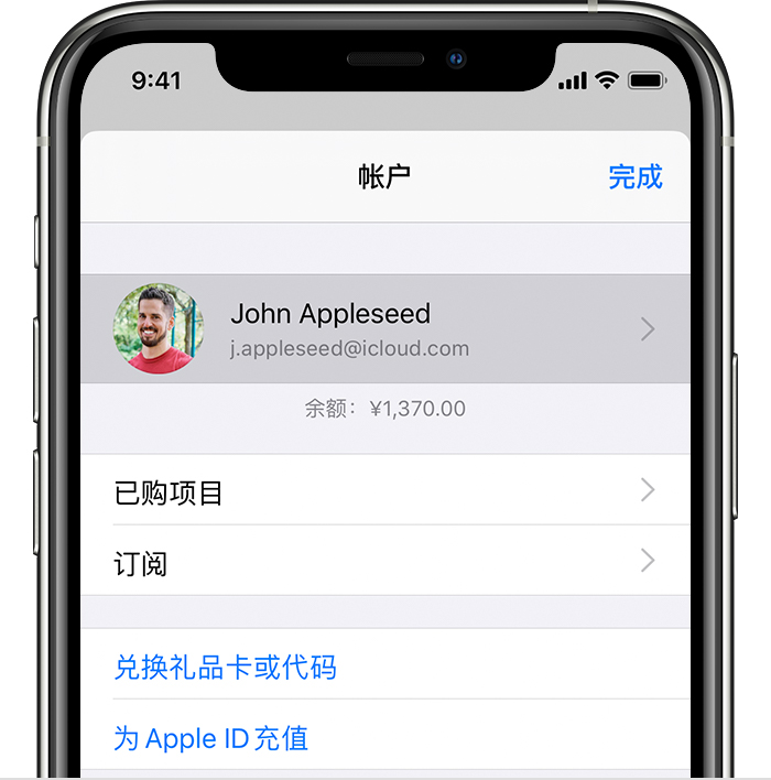 弓长岭苹果手机维修分享iPhone 12 如何隐藏 App Store 已购项目 