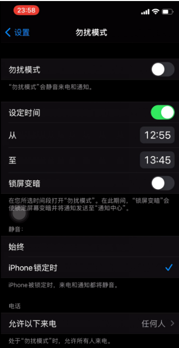 弓长岭苹果手机维修分享如何使用iPhone能更好的保护个人隐私 