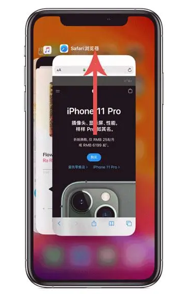 弓长岭苹果手机维修分享iPhone 12关闭运行程序方法教程 