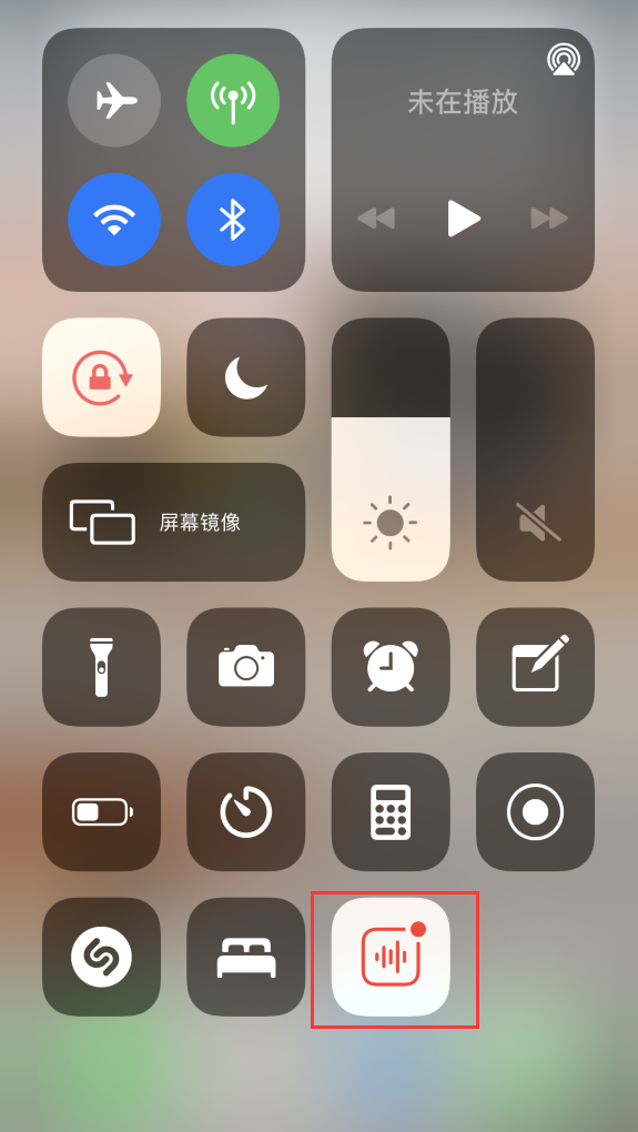 弓长岭苹果手机维修分享iOS 14 隐藏功能 