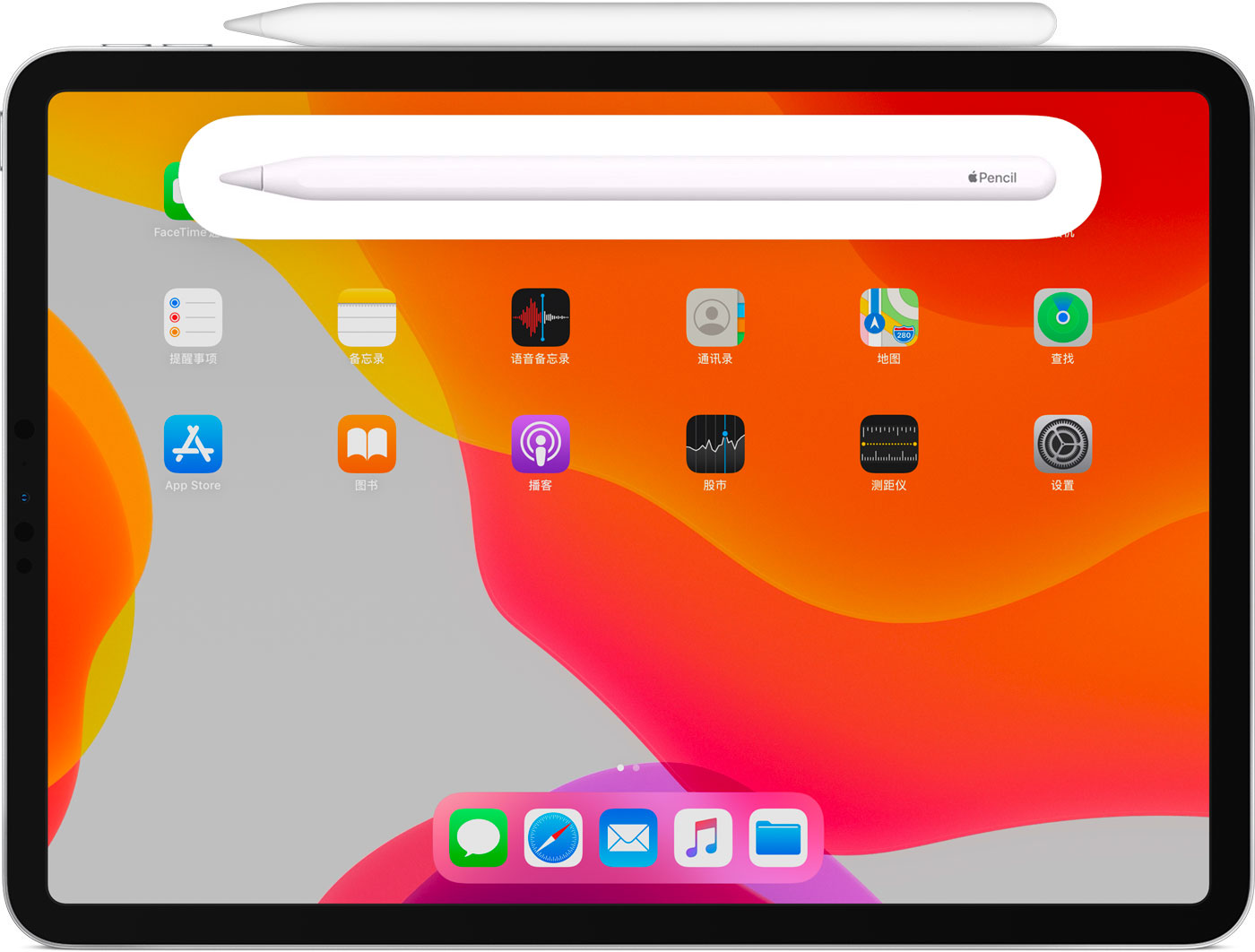 弓长岭苹果手机维修分享iPad Pro 如何与 Apple Pencil 配对连接 