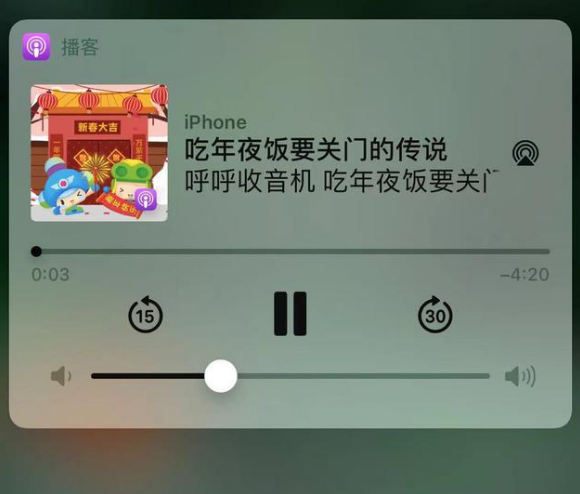 弓长岭苹果手机维修分享让 Siri 陪你过春节 