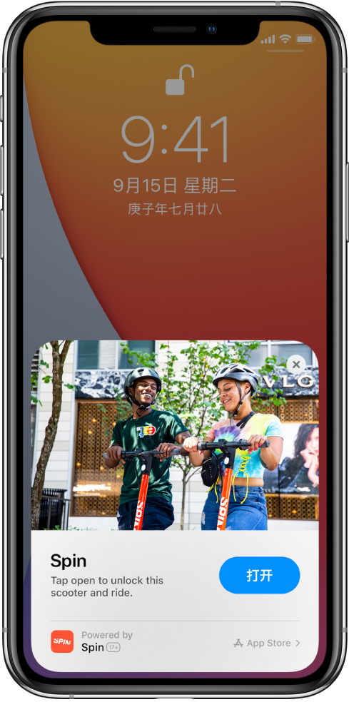 弓长岭苹果手机维修分享升级 iOS 14 之后，如何在 iPhone 上使用“轻 App” 