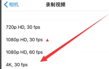 弓长岭苹果手机维修分享iPhone12拍视频闪屏怎么办 