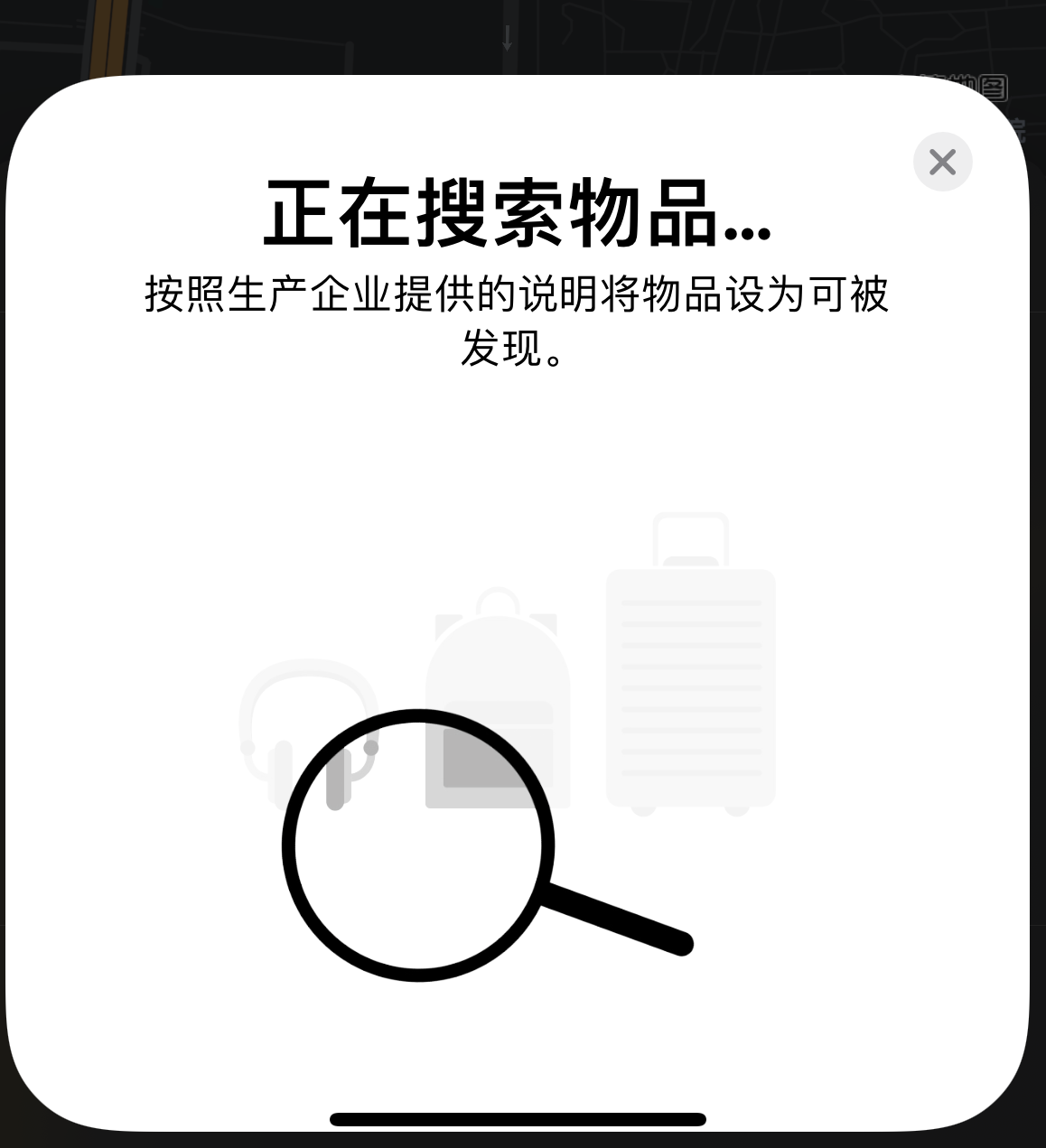 弓长岭苹果手机维修分享iOS 14.3 隐藏项目 
